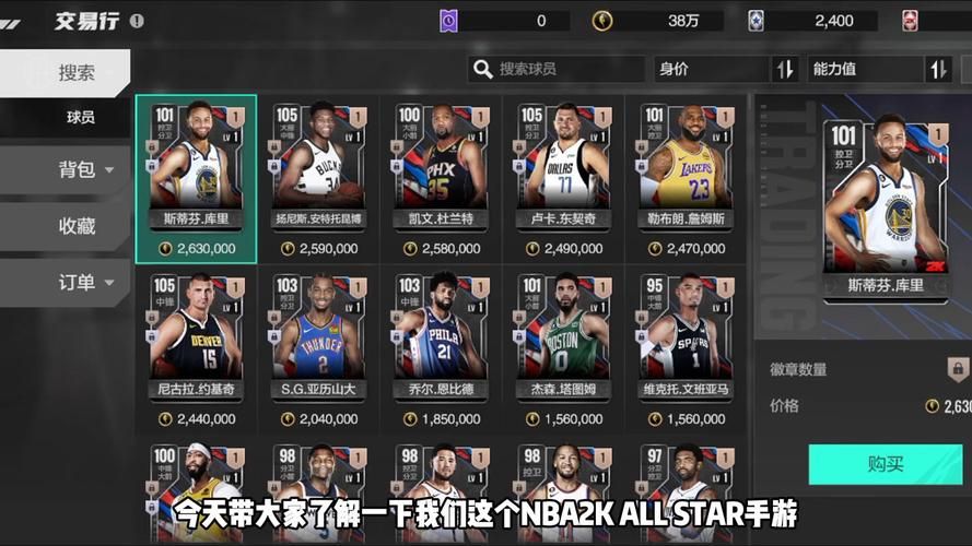 nba2k12和2k13哪个好玩?对比分析告诉你! nba2k12和2k13哪个好玩?对比分析告诉你!
