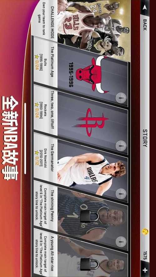 nba2k20手游免费下载!最新版安装包分享! nba2k20手游免费下载!最新版安装包分享!