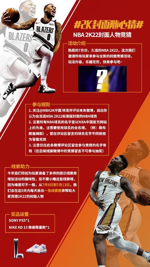 nba2k22修改器怎么用?新手一看就会的教程! nba2k22修改器怎么用?新手一看就会的教程!