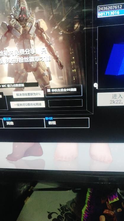 nba2k22修改器怎么用?新手一看就会的教程! nba2k22修改器怎么用?新手一看就会的教程!