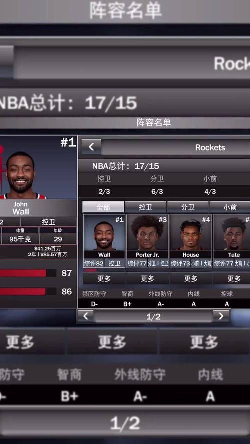 nba2k22安卓版下载哪个好？实测对比这几个版本！