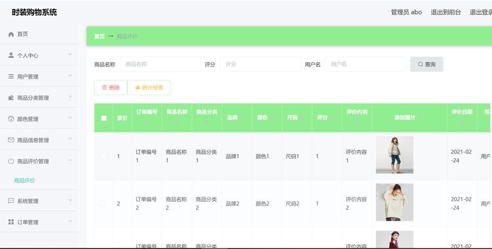 net a porter靠谱吗？用户评价和购物体验分享！