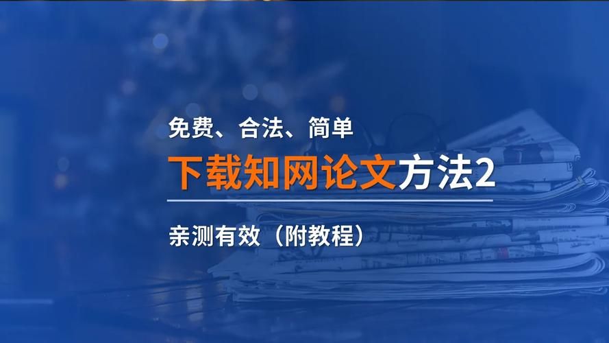 nexusmod下载慢怎么办？这几个方法亲测有效！