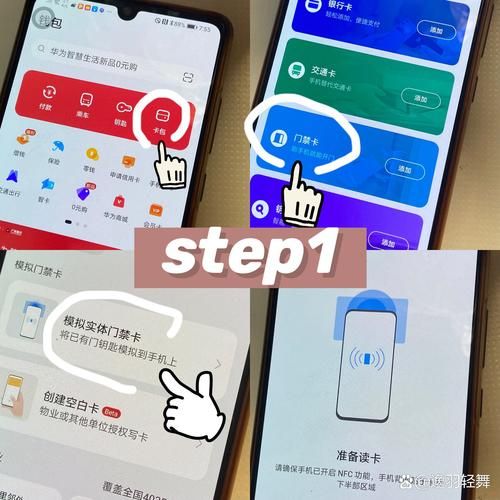 nfc下载怎么用？新手也能快速上手的教程！