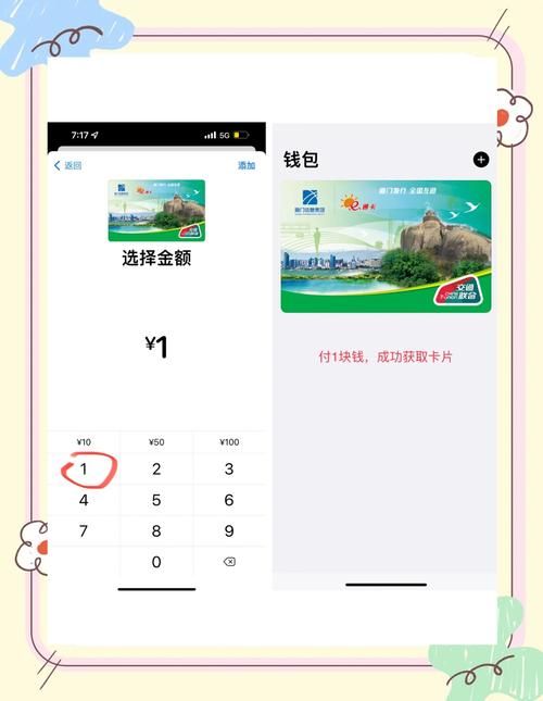 nfc下载怎么用？新手也能快速上手的教程！