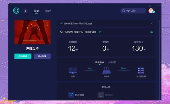 noita怎么设置成中文？两步搞定语言设置畅玩游戏！