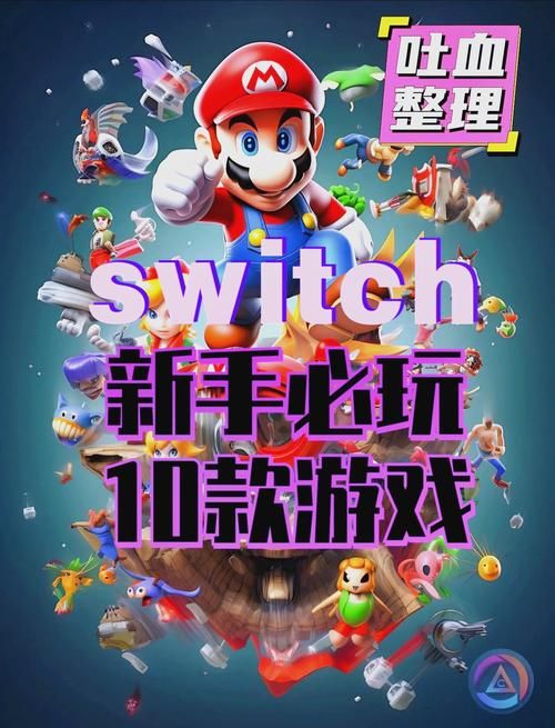ns官网怎么进？老玩家教你快速找到官网入口！