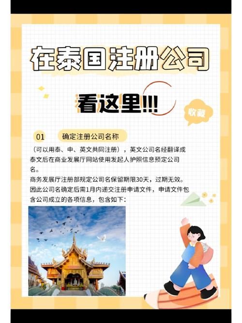 ometv怎么注册？最新注册流程分享！
