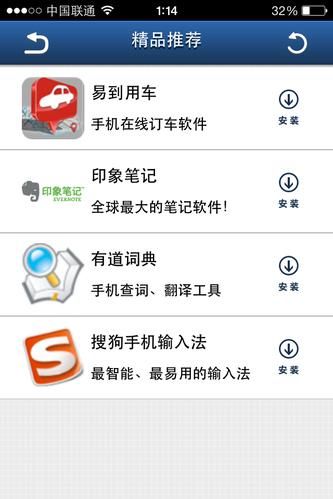 onlyfans安卓版块怎么下载？老司机教你怎么操作！