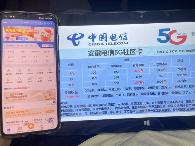 operamini省流量吗？实测效果告诉你真相！