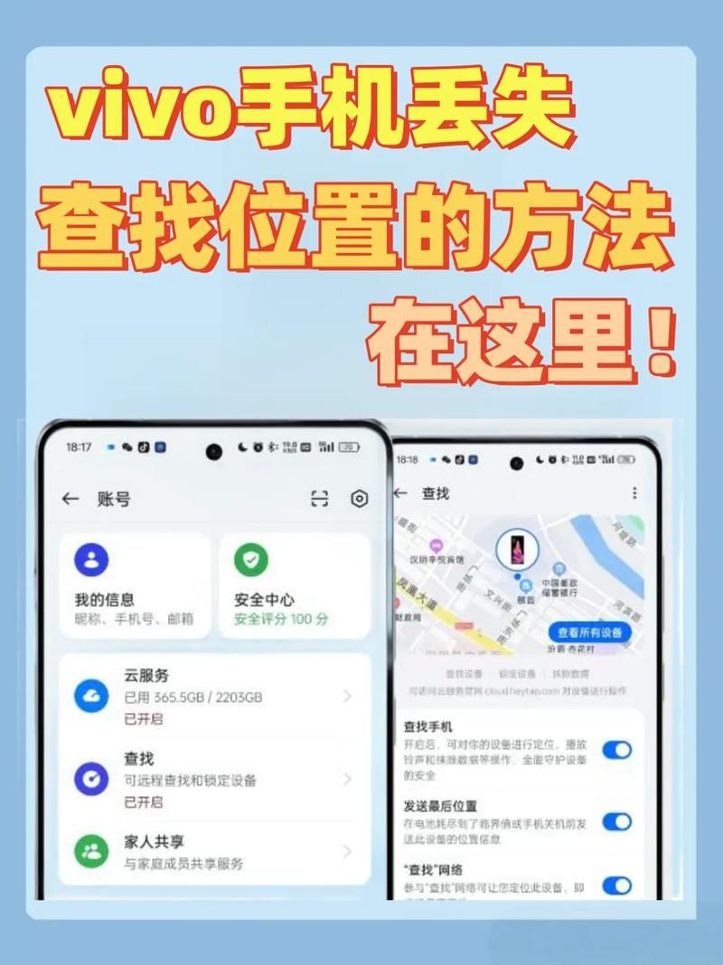 oppo云备份怎么恢复？数据丢失不用怕一键找回！