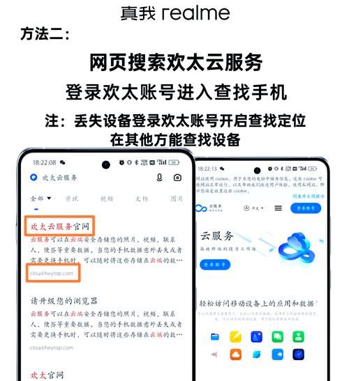 oppo云备份怎么恢复？数据丢失不用怕一键找回！