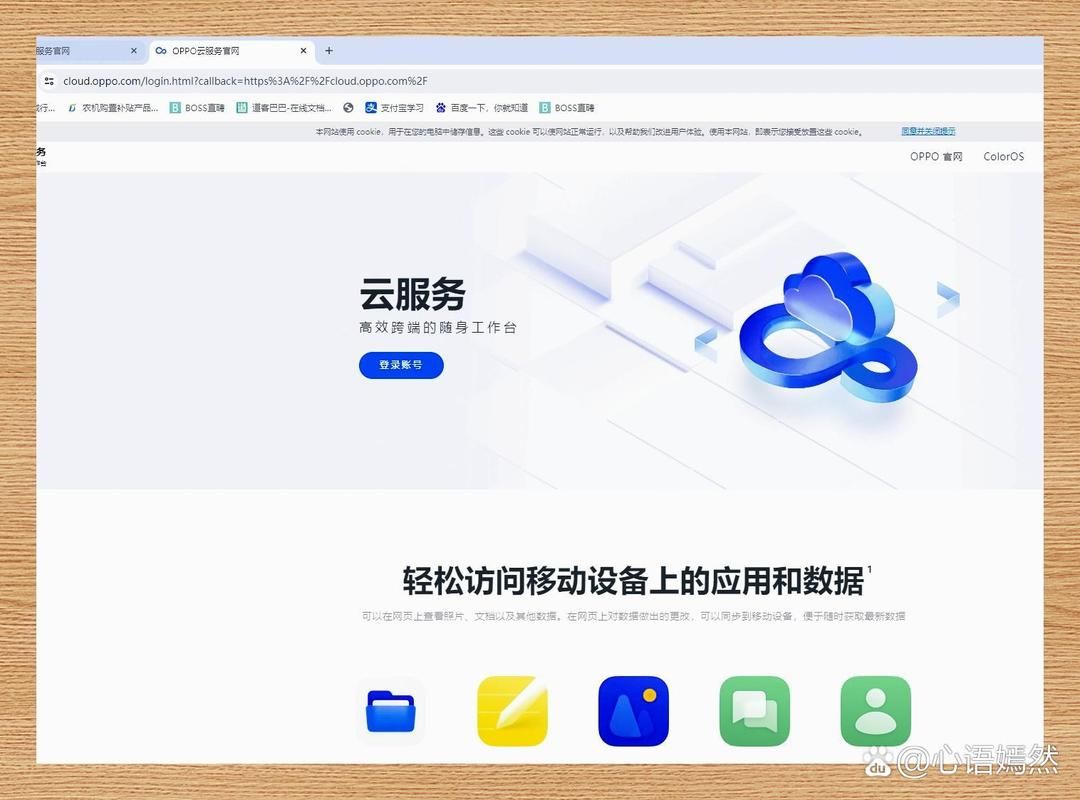 oppo云备份怎么恢复？数据丢失不用怕一键找回！