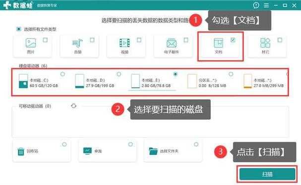 oppo云备份怎么恢复？数据丢失不用怕一键找回！