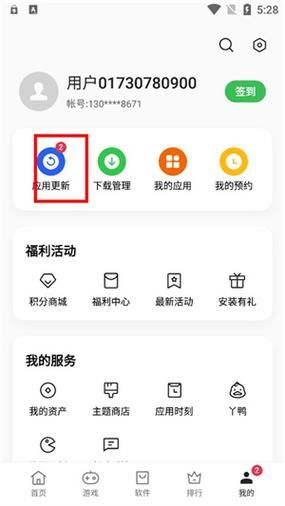 oppo商城下载：找不到官方app？这里有详细教程！