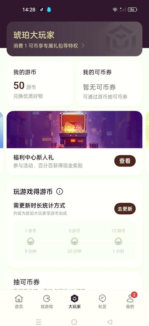 oppo游戏中心官网入口找不到？试试这个方法！