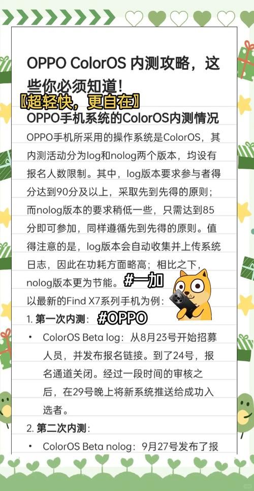 oppo游戏中心官网入口找不到？试试这个方法！