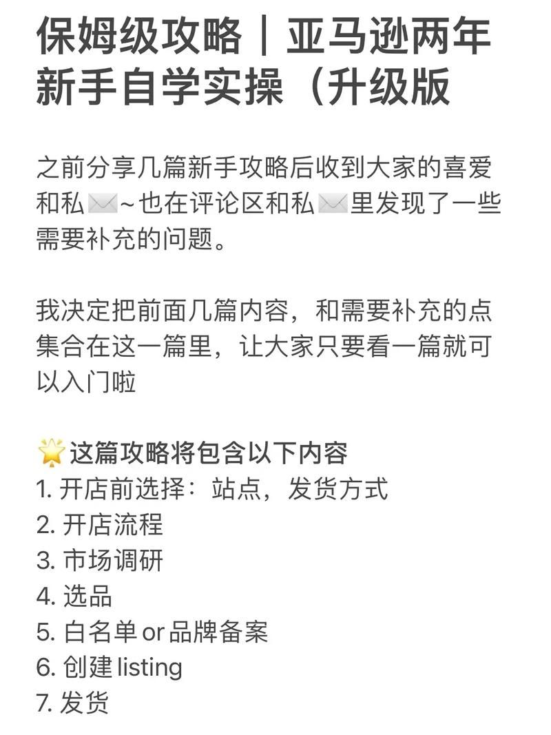 outsiders新手入门教程：保姆级攻略看这篇！