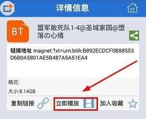 p2psearcher下载安装全攻略，常见问题解答！