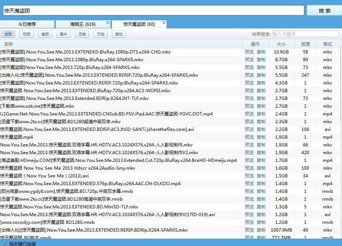p2psearcher下载安装全攻略，常见问题解答！