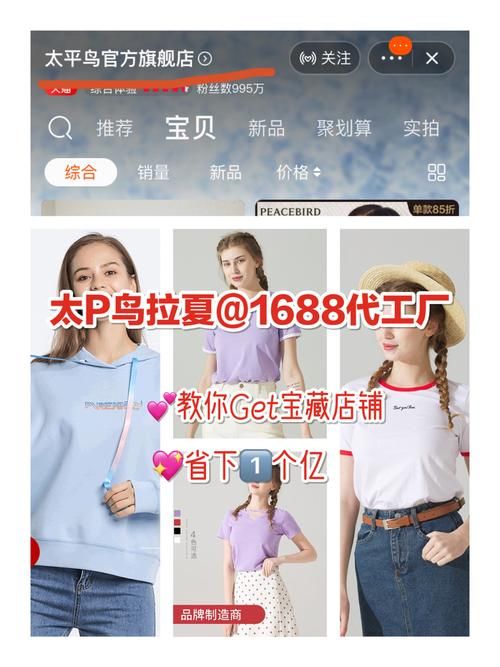 p4牌子装哪里买靠谱？这几个渠道比较好！