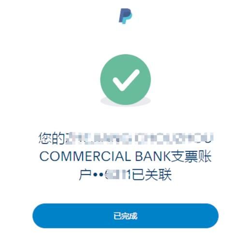 paypal app下载全攻略，看这篇就够用了！