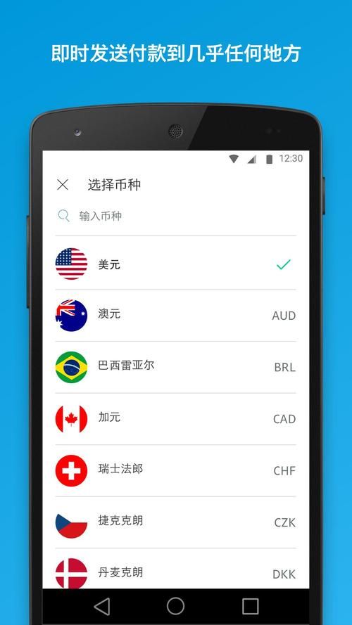 paypal下载安卓版怎么弄？手把手教你快速安装！