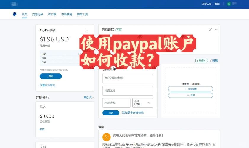 paypal下载安卓版怎么弄？手把手教你快速安装！