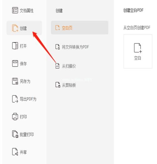 pdf查看器怎么选？新手小白看这篇就够了！