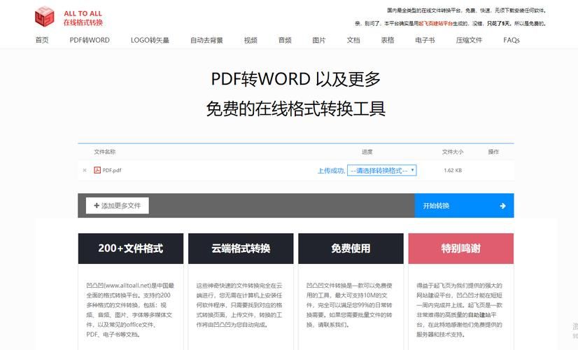 pdf查看器怎么选？新手小白看这篇就够了！
