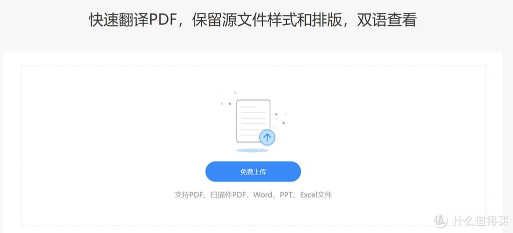 pdf查看器怎么选？新手小白看这篇就够了！