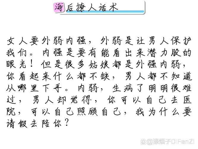 pf是什么意思啊？这篇文章给你讲清楚！