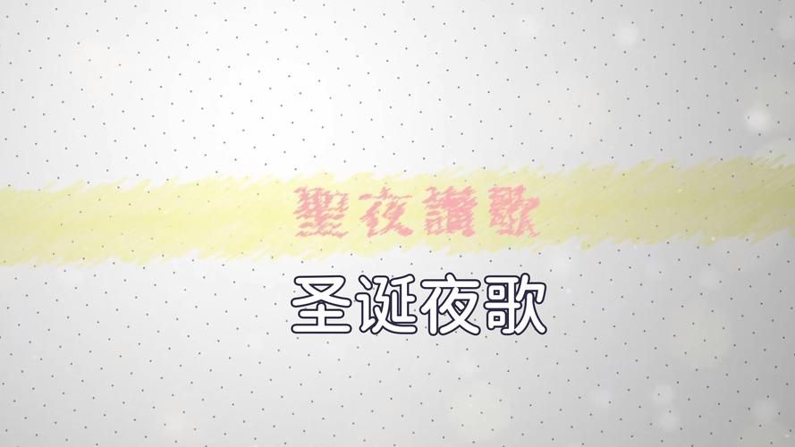 pgone圣诞夜歌词惹争议，这首歌词到底写了啥？