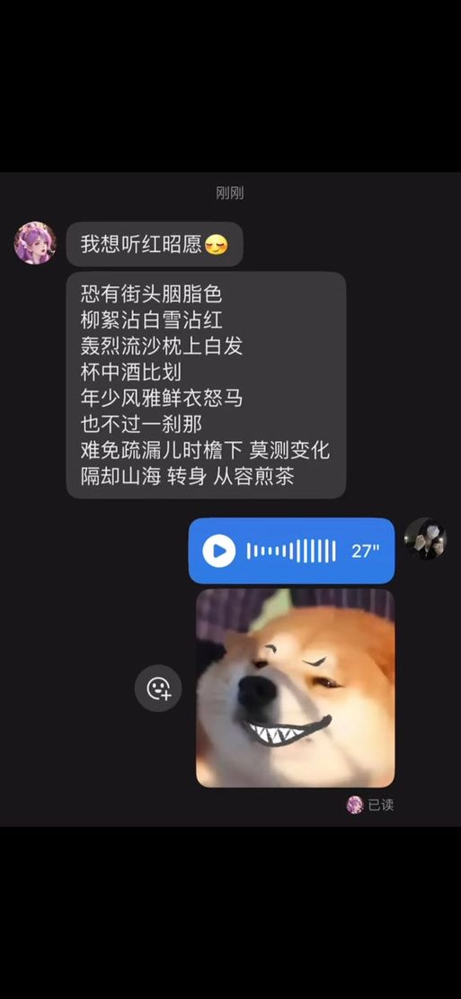pgone圣诞夜歌词惹争议，这首歌词到底写了啥？