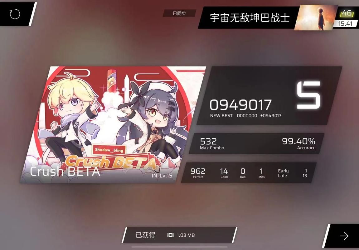 phigros怎么读？超详细新手入门发音教程！