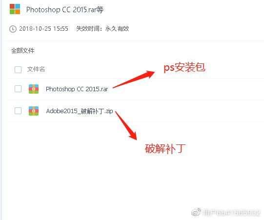 photoshopcc怎么破解？破解版安装包下载及教程！