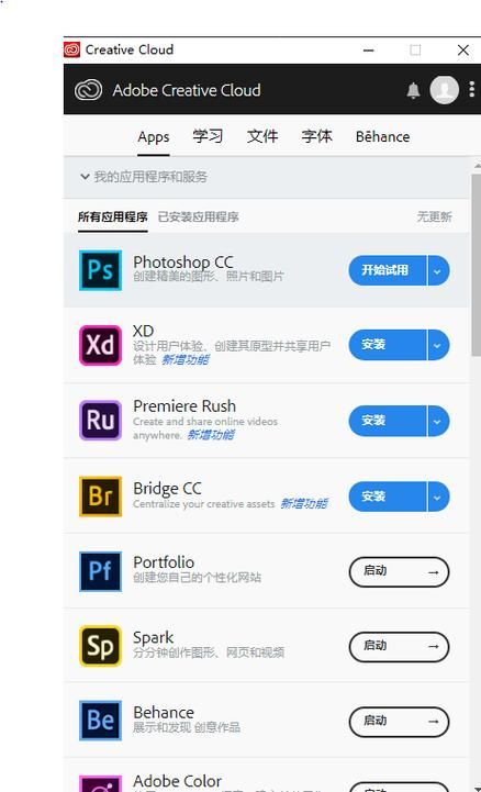 photoshopcc怎么破解？破解版安装包下载及教程！