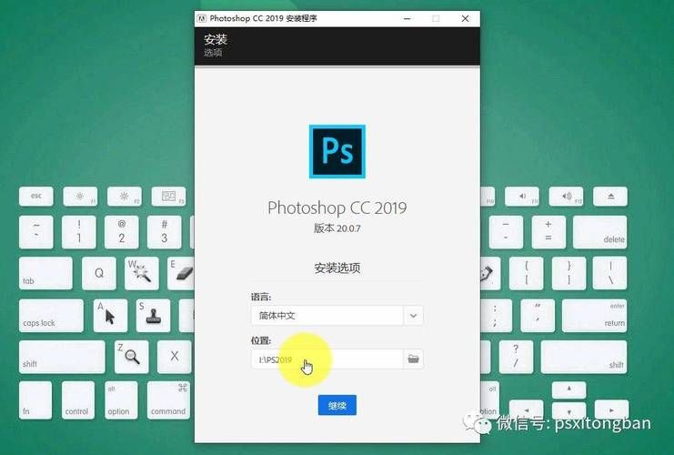 photoshopcc怎么破解？破解版安装包下载及教程！