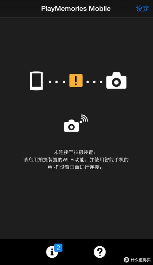 playmemories mobile好用吗？用户真实评价告诉你！