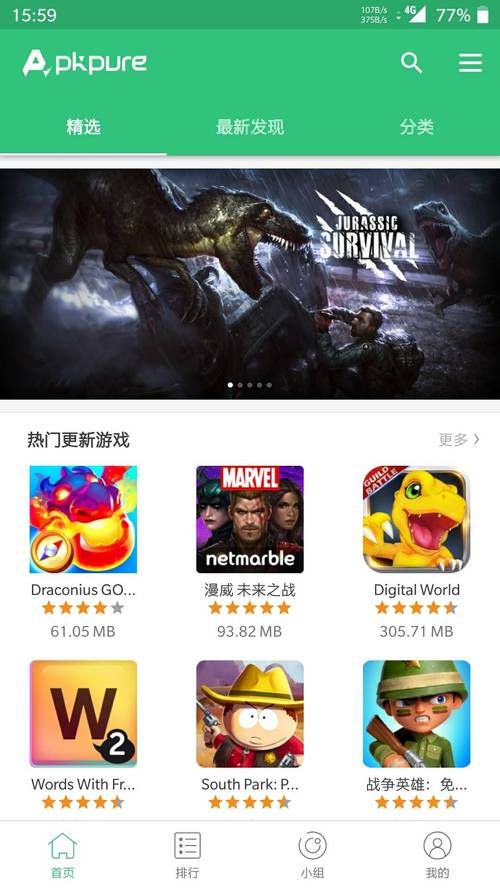 play商店下载慢怎么办？试试这几个加速方法！