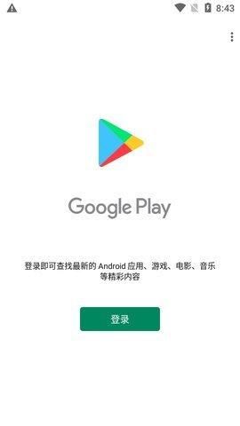 play商店下载慢怎么办？试试这几个加速方法！