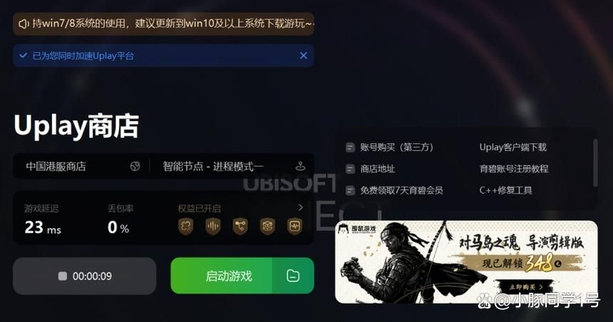 play商店下载慢怎么办？试试这几个加速方法！