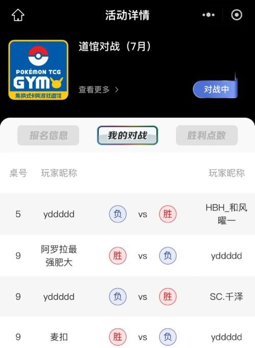 pokemongo道馆怎么打？平民玩家也能轻松获胜！