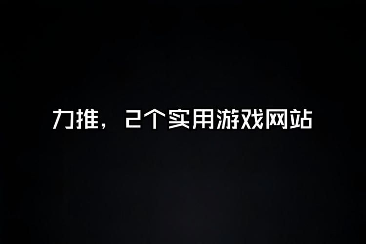 poki游戏网站入口在哪？点这里直接进入畅玩！