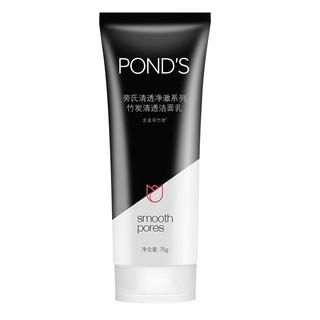 ponds旁氏哪个系列好用？用过的人告诉你实话！