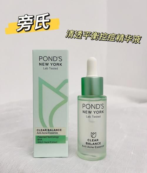 ponds旁氏哪个系列好用？用过的人告诉你实话！