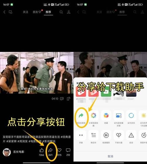pps影音怎么下载？老司机教你几个简单方法！