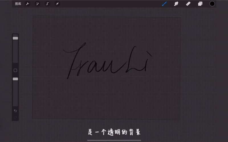 procreate导出图片失败怎么办?原因和解决方法! procreate导出图片失败怎么办?原因和解决方法!
