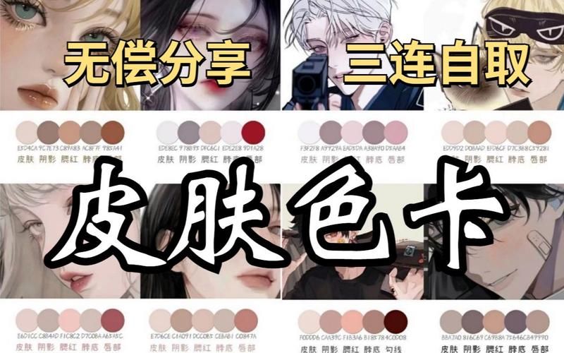 procreate怎么吸取颜色？超简单的颜色吸取技巧分享！