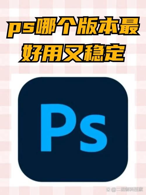 ps cc和ps有什么区别？一张图看懂两者的不同！